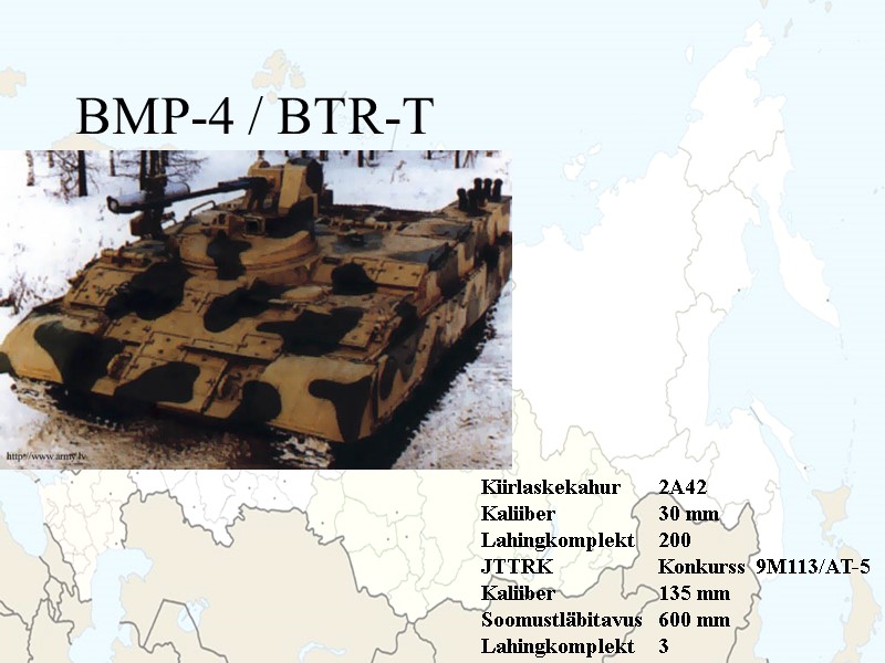 BMP-4 / BTR-T  Kiirlaskekahur 2A42 Kaliiber  30 mm Lahingkomplekt 200 JTTRK 